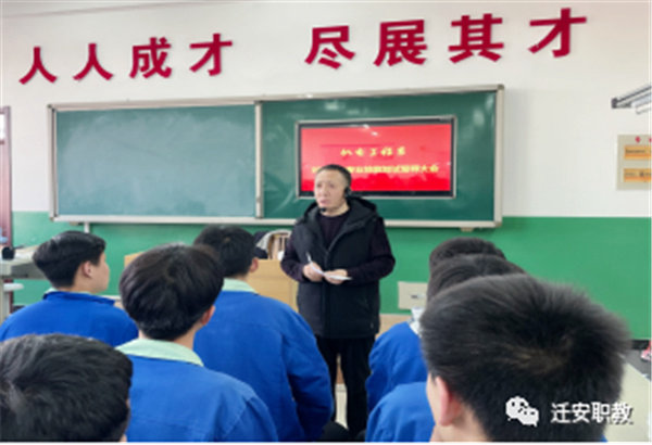 为梦想决战 让青春闪光---机电工程系召开对口高考技能加试誓师大会