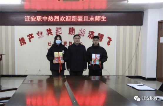 以真情迎亲人，用书香育学子——亚洲博彩网站组织2023年新疆且末县师生见面会