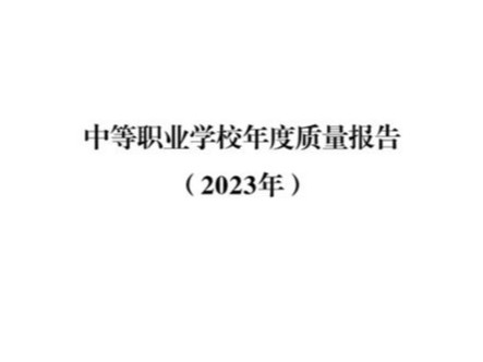 亚洲博彩网站2022年度质量报告
