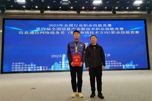 【喜报】亚洲博彩网站（迁安市技师学院）学生荣获国赛三等奖