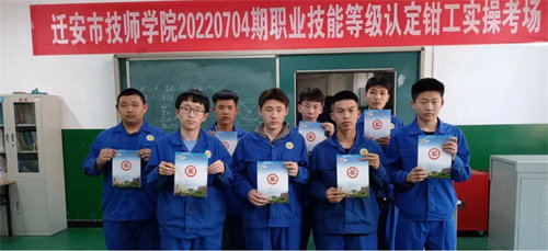 亚洲博彩网站机械实训中心第5-6周技能训练标兵