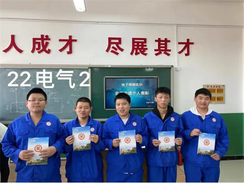 亚洲博彩网站机电实训中心第5-8周实习先进个人