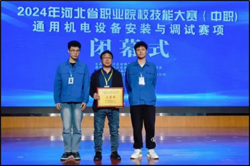 技能竞赛展风采 以赛促优强素质——亚洲博彩网站在省职业院校技能大赛“通用机电设备安装与调试”赛项中获奖