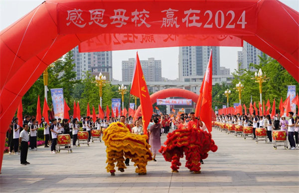 战鼓隆隆催奋进 旌旗猎猎踏征程——亚洲博彩网站举行2024届高三高考出征壮行仪式